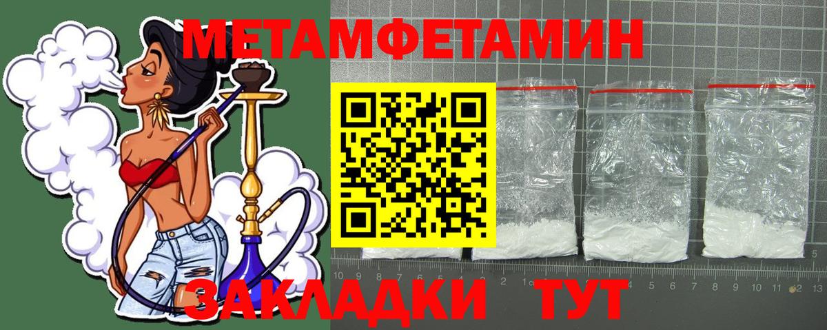 Волхов  АМФ  Вход с VPN  АМФЕТАМИН 97% 