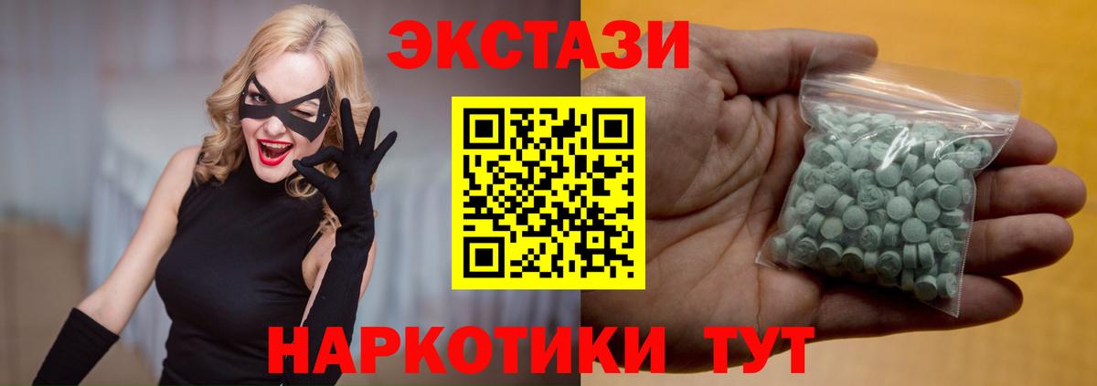 Ecstasy louis Vuitton Волхов
