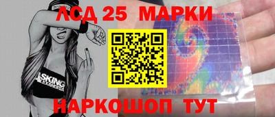 хмурый Ипатово