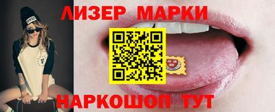 гашишное масло Изобильный
