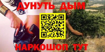 гашишное масло Изобильный