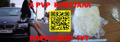 кокаин перу Ирбит