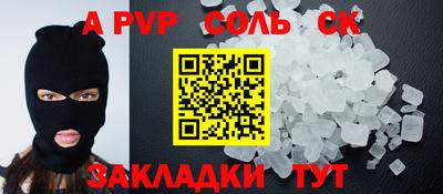 хмурый Ипатово