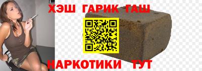 гашишное масло Изобильный