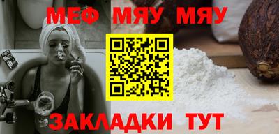 хмурый Ипатово