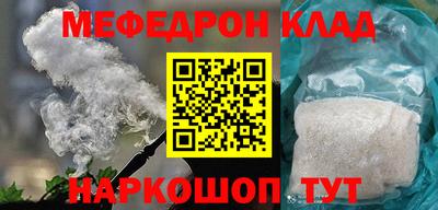 хмурый Ипатово