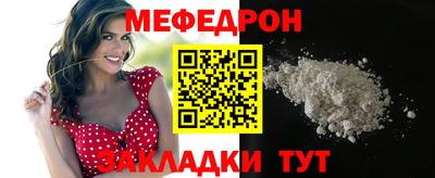 хмурый Ипатово