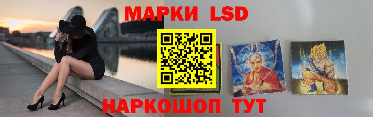 LSD-25 экстази кислота  Вход с VPN  Волхов  Лсд 25 экстази ecstasy 