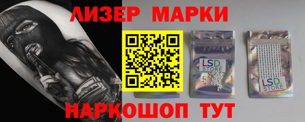 Лсд 25 экстази кислота Волхов