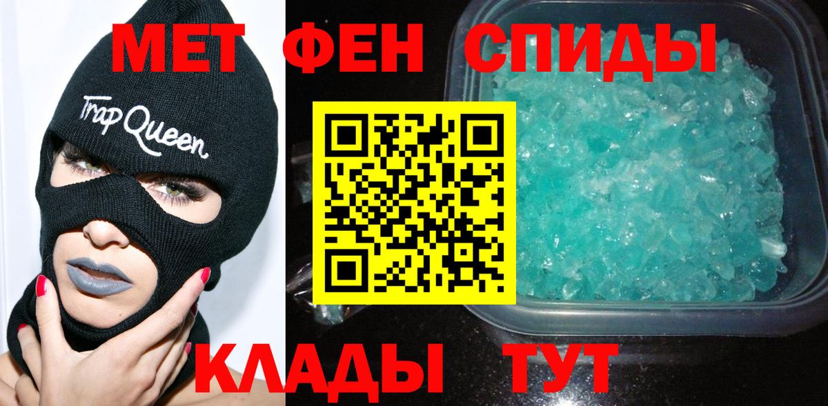 Волхов  МЕТАМФЕТАМИН Methamphetamine  МЕТАМФЕТАМИН Methamphetamine  Вход с VPN 
