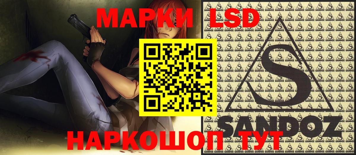 Марки NBOMe 1,5мг Волхов