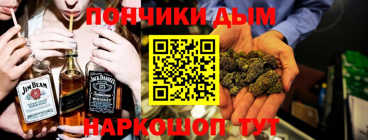 МАРИХУАНА Bruce Banner  Шишки марихуана семена  Волхов  Конопля White Widow  Вход с VPN 